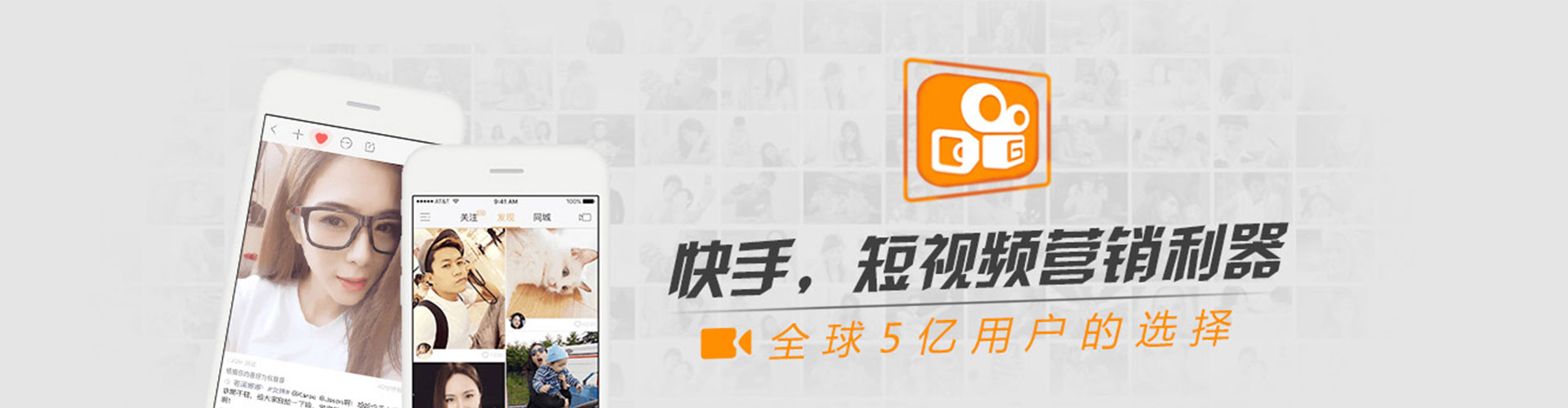 凤凰快手信息流